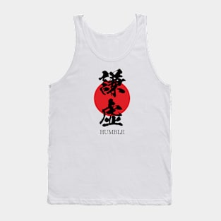 謙虚 Humble in japanese kanji calligraphy Tank Top